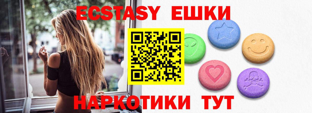 Ecstasy Philipp Plein  Вход с VPN  ЭКСТАЗИ TESLA  Кингисепп 