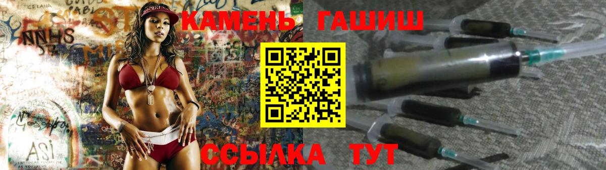 Гашиш hashish Кингисепп