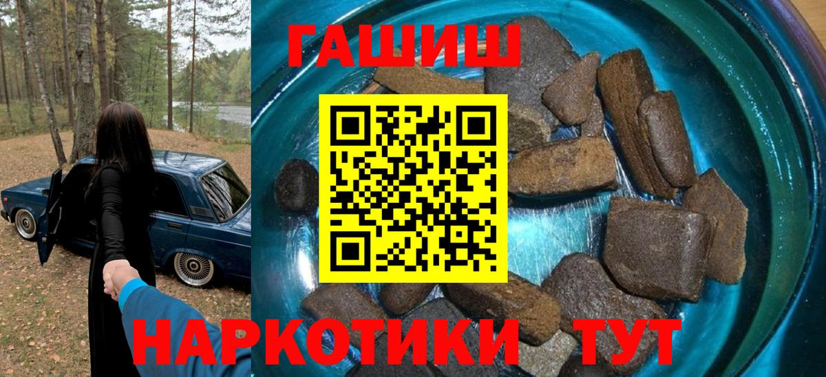 Кингисепп  ГАШ AMNESIA HAZE  Гашиш  Вход с VPN  Гашиш Cannabis 