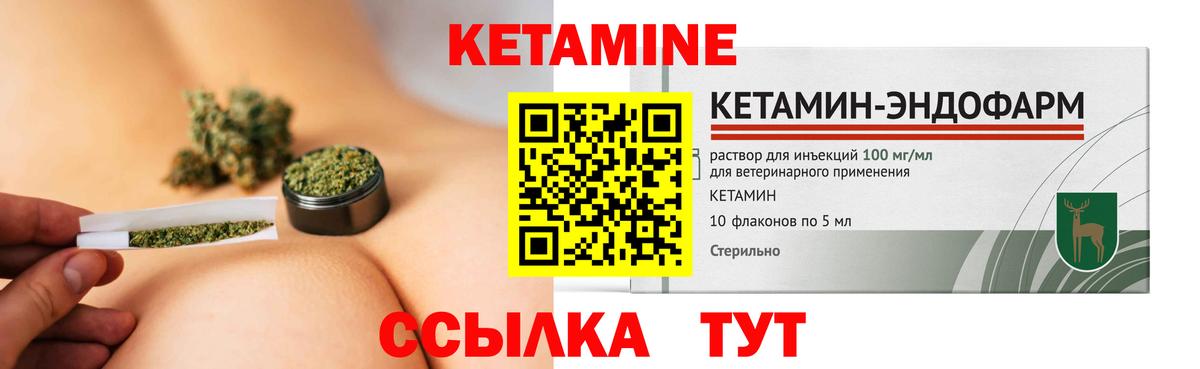 Кингисепп  гидра ссылка  Вход с VPN  Кетамин VHQ 