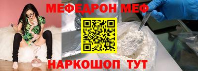 таблы Краснокаменск