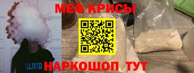 таблы Краснокаменск