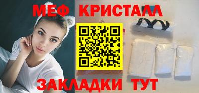 бошки Краснодар