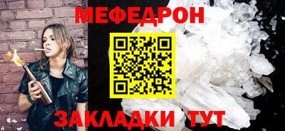 бошки Краснодар