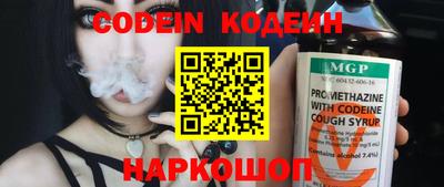 бошки Краснодар