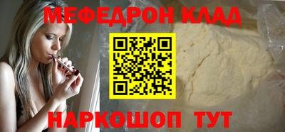 гашишное масло Краснознаменск