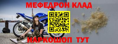 таблы Краснокаменск