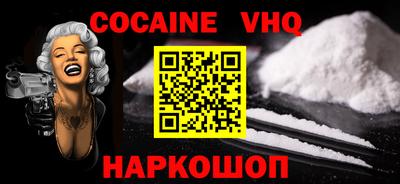 бошки Краснодар