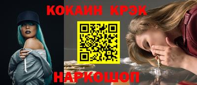 бошки Краснодар