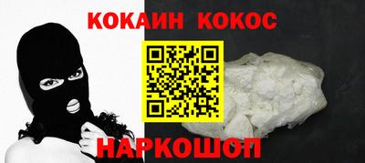 молекула духа Кулебаки