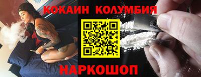 бошки Краснодар