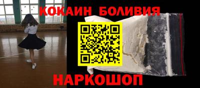 бошки Краснодар