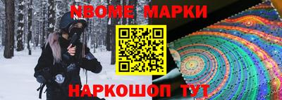 бошки Краснодар
