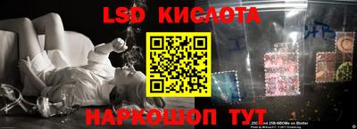 таблы Краснокаменск