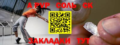 таблы Краснокаменск