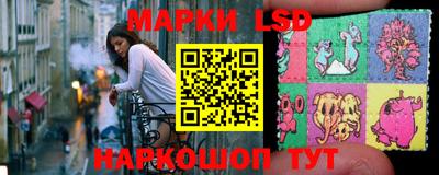 гашишное масло Краснознаменск