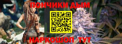 гашишное масло Краснознаменск