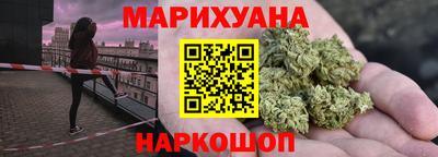 гашишное масло Краснознаменск