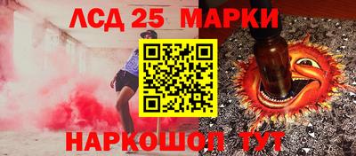 гашишное масло Краснознаменск