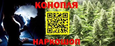 гашишное масло Краснознаменск