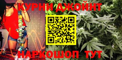 бошки Краснодар