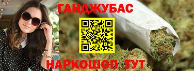 бошки Краснодар
