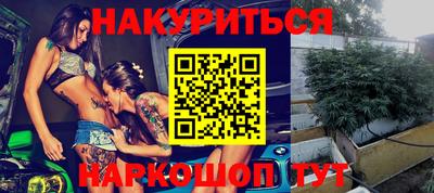 гашишное масло Краснознаменск