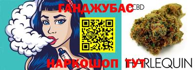 таблы Краснокаменск