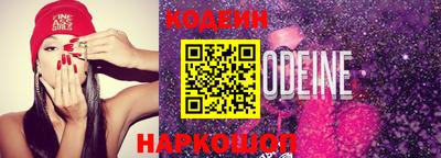таблы Краснокаменск