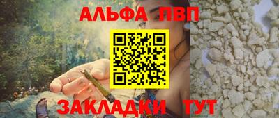 гашишное масло Краснознаменск