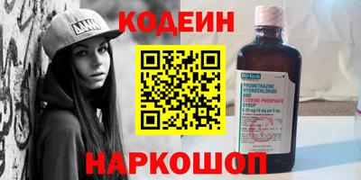 таблы Краснокаменск