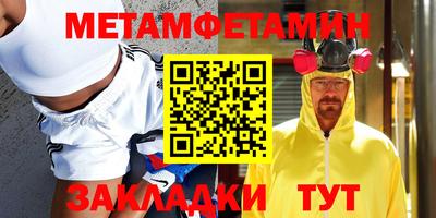 бошки Краснодар