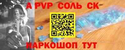 гашишное масло Краснознаменск
