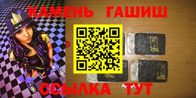 таблы Краснокаменск