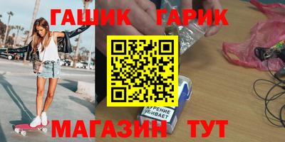 гашишное масло Краснознаменск