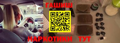 гашишное масло Краснознаменск