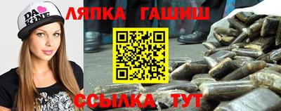 бошки Краснодар