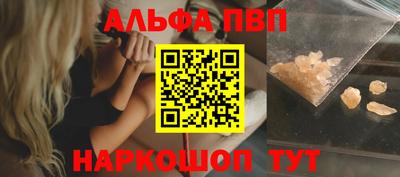 таблы Краснокаменск