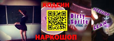 бошки Краснодар
