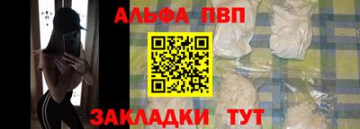 таблы Краснокаменск