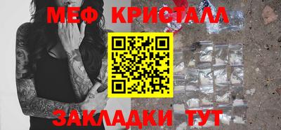гидра Кумертау