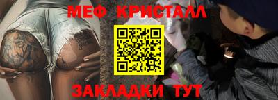 гашишное масло Краснознаменск
