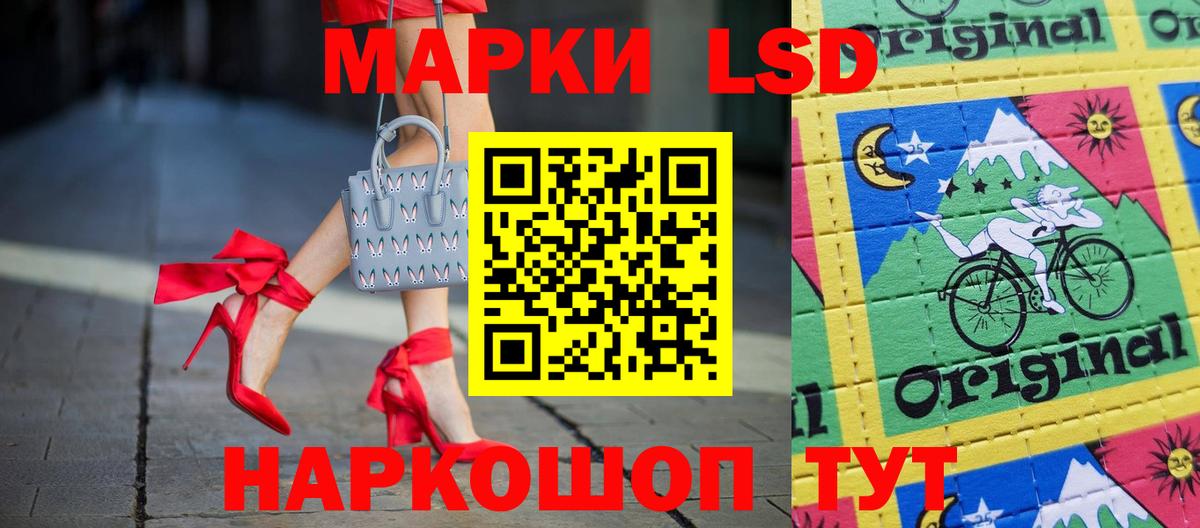 ЛСД экстази кислота  Вход с VPN  Кингисепп  LSD-25 экстази кислота 