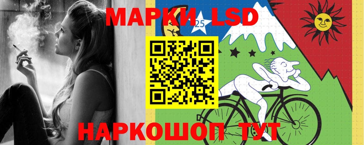 LSD-25 экстази ecstasy Кингисепп