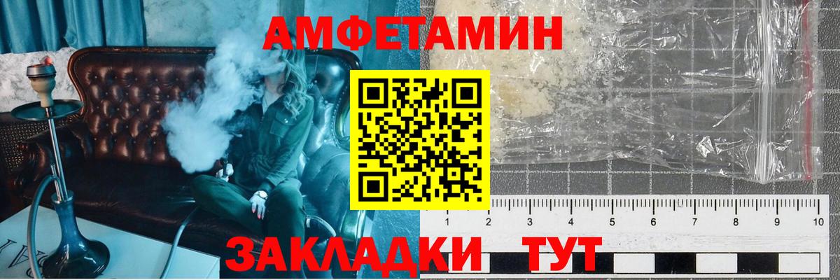 Кингисепп  Метамфетамин винт  Вход с VPN 