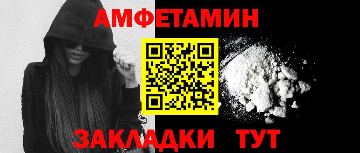 Первитин витя Кингисепп