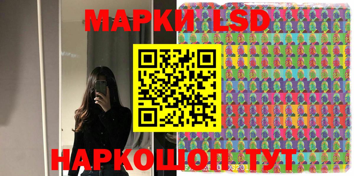 Марки NBOMe 1500мкг Кингисепп