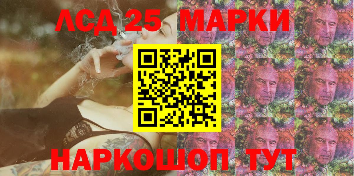 Марки NBOMe 1500мкг  Вход с VPN  Марки NBOMe 1500мкг  Кингисепп 