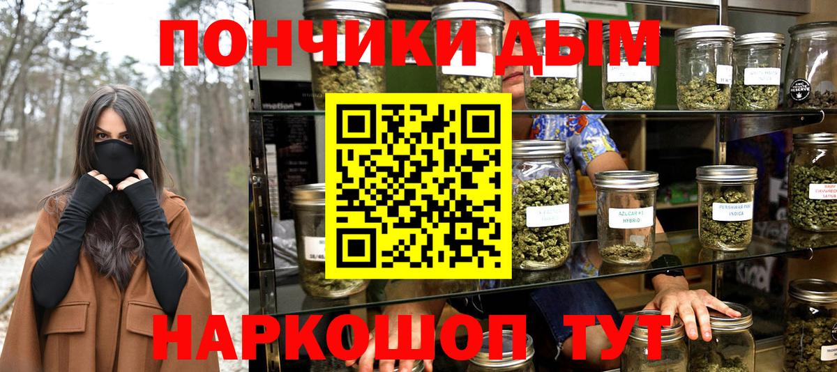 Конопля индика  Вход с VPN  Бошки Шишки MAZAR  Кингисепп 